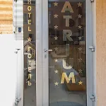 Hotel Atrium